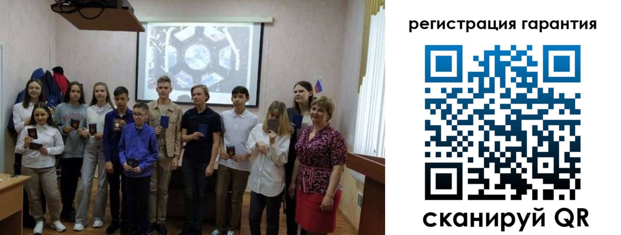 регистрация для дет. сада в Костроме