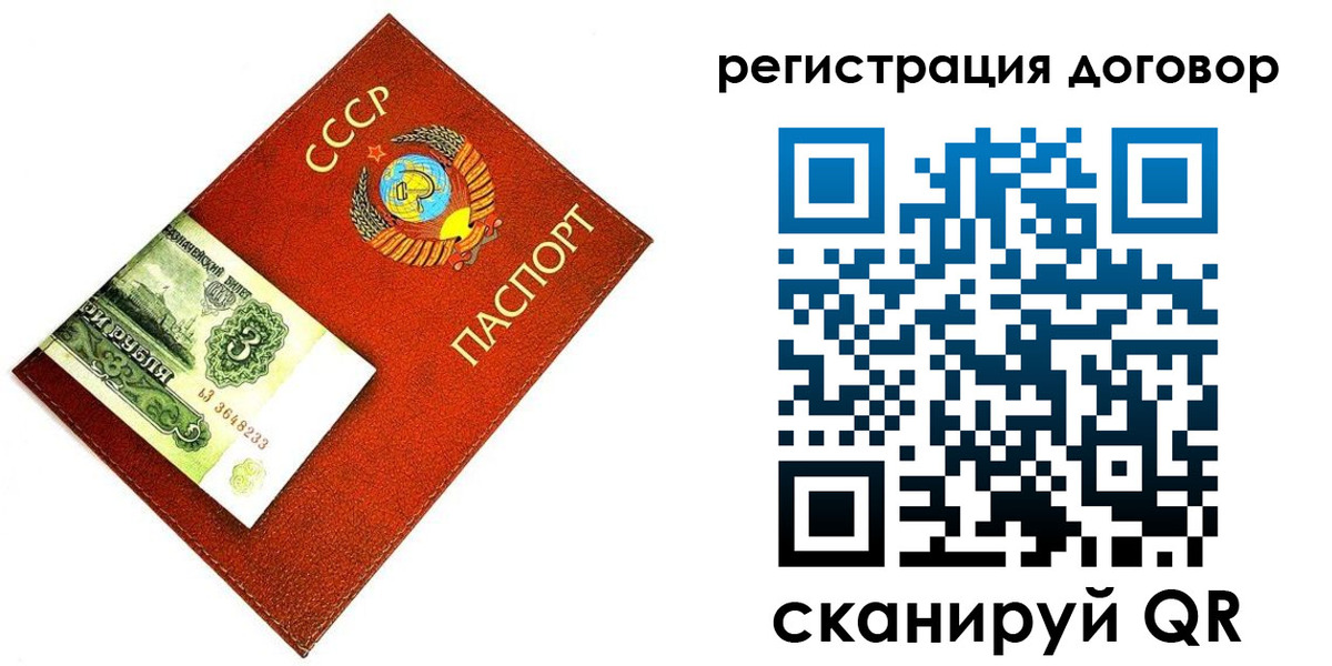 временная регистрация в квартире в Костроме