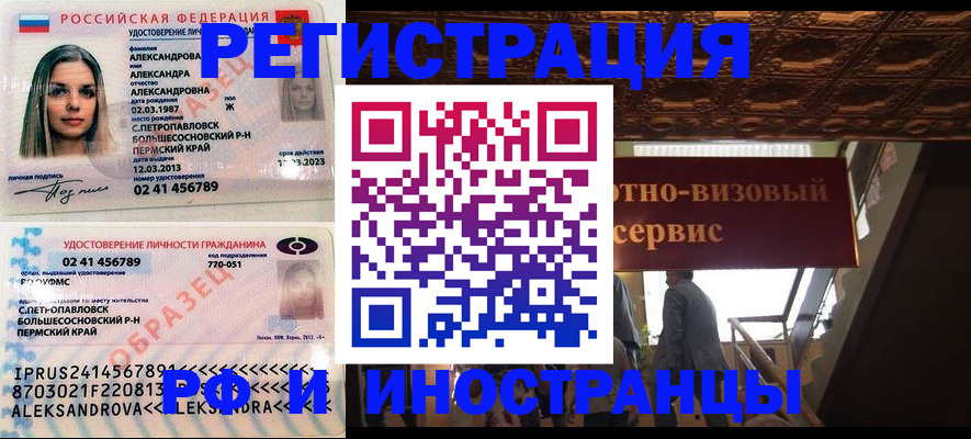 пропишу в квартире в Костроме