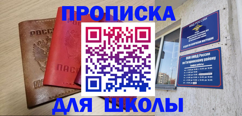 форма 3 в Костроме